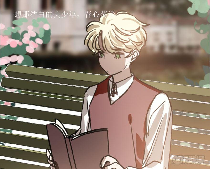 敖敖待捕韩漫全集-第四十八话 终于有了无删减无遮挡章节图片 