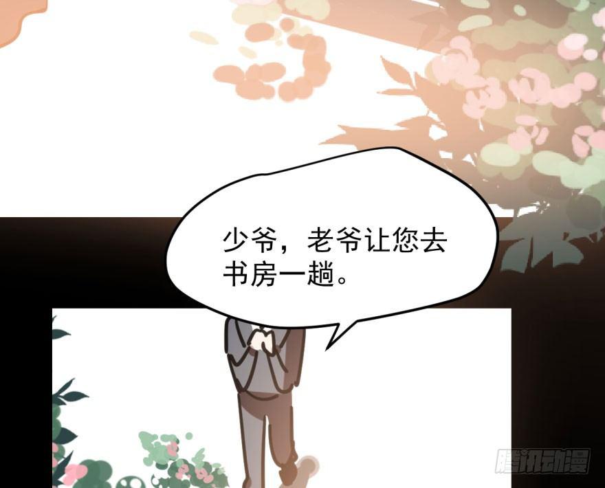 敖敖待捕韩漫全集-第四十八话 终于有了无删减无遮挡章节图片 