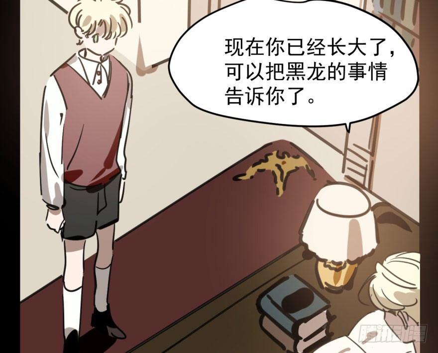 敖敖待捕韩漫全集-第四十八话 终于有了无删减无遮挡章节图片 
