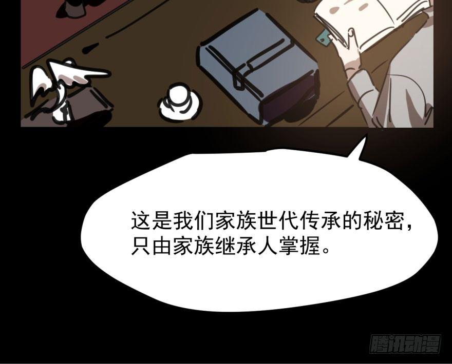 敖敖待捕韩漫全集-第四十八话 终于有了无删减无遮挡章节图片 
