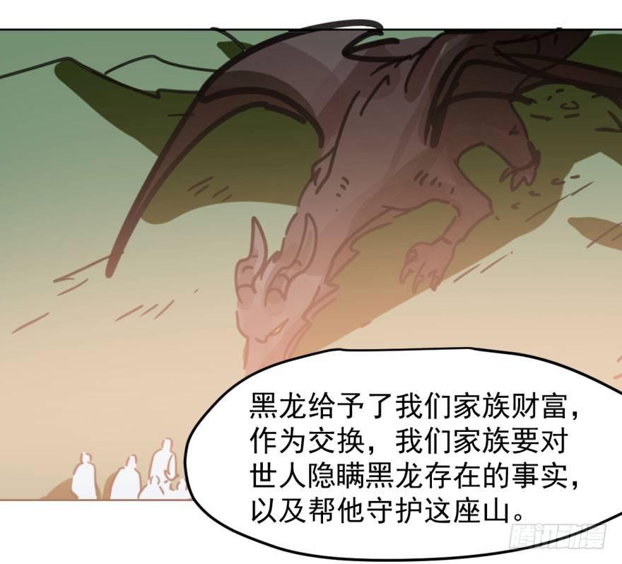 敖敖待捕韩漫全集-第四十八话 终于有了无删减无遮挡章节图片 