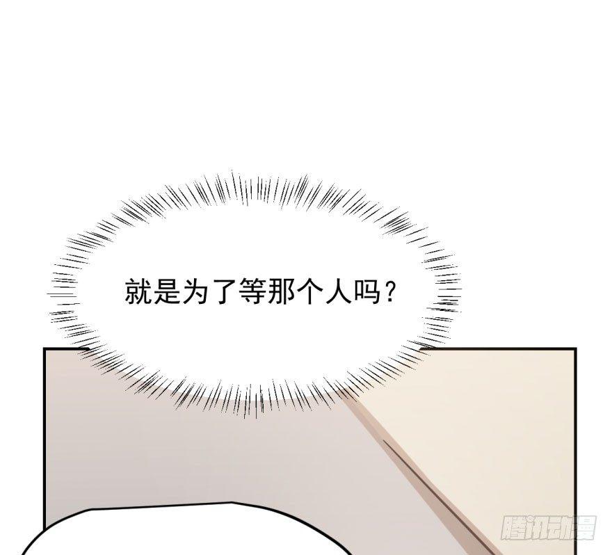 敖敖待捕韩漫全集-第四十八话 终于有了无删减无遮挡章节图片 