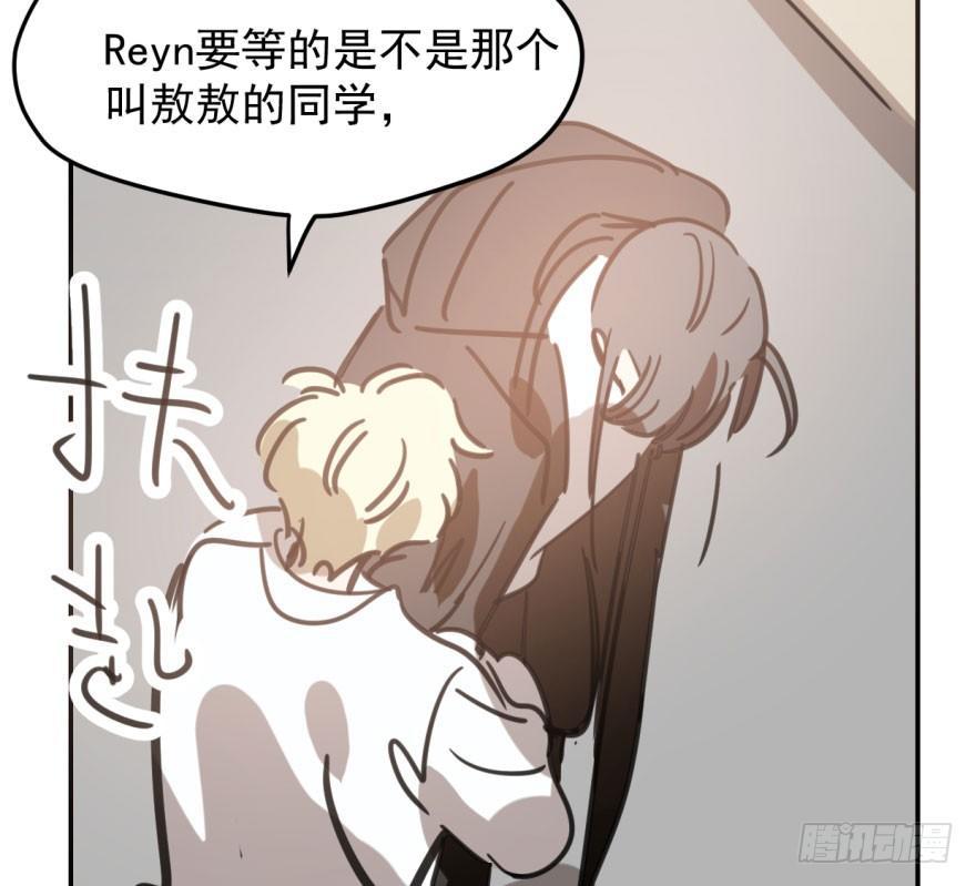 敖敖待捕韩漫全集-第四十八话 终于有了无删减无遮挡章节图片 
