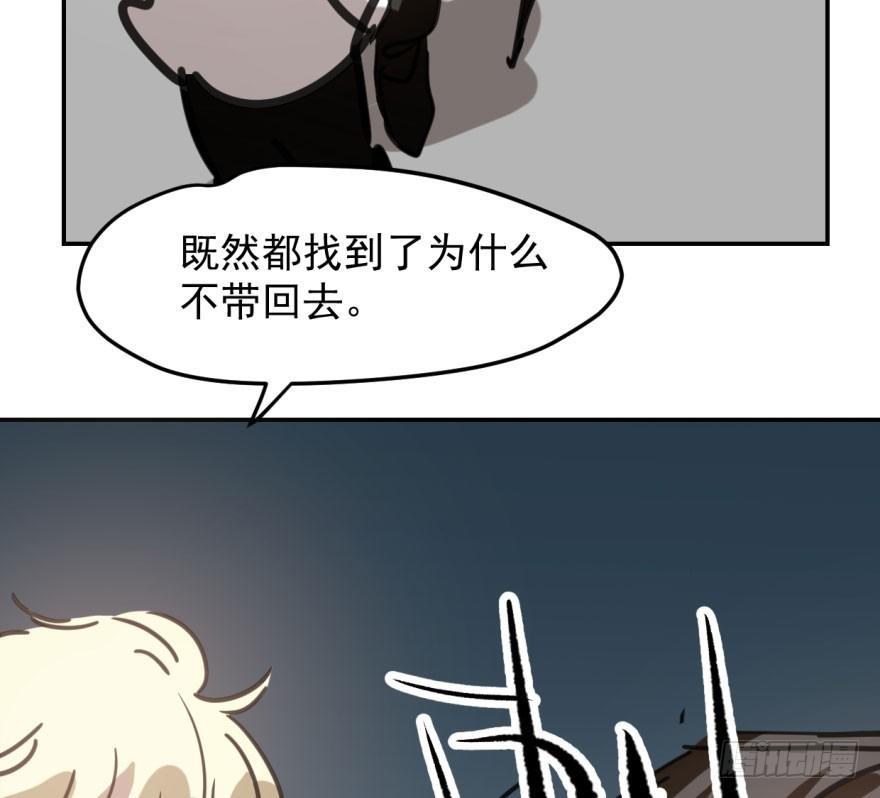 敖敖待捕韩漫全集-第四十八话 终于有了无删减无遮挡章节图片 
