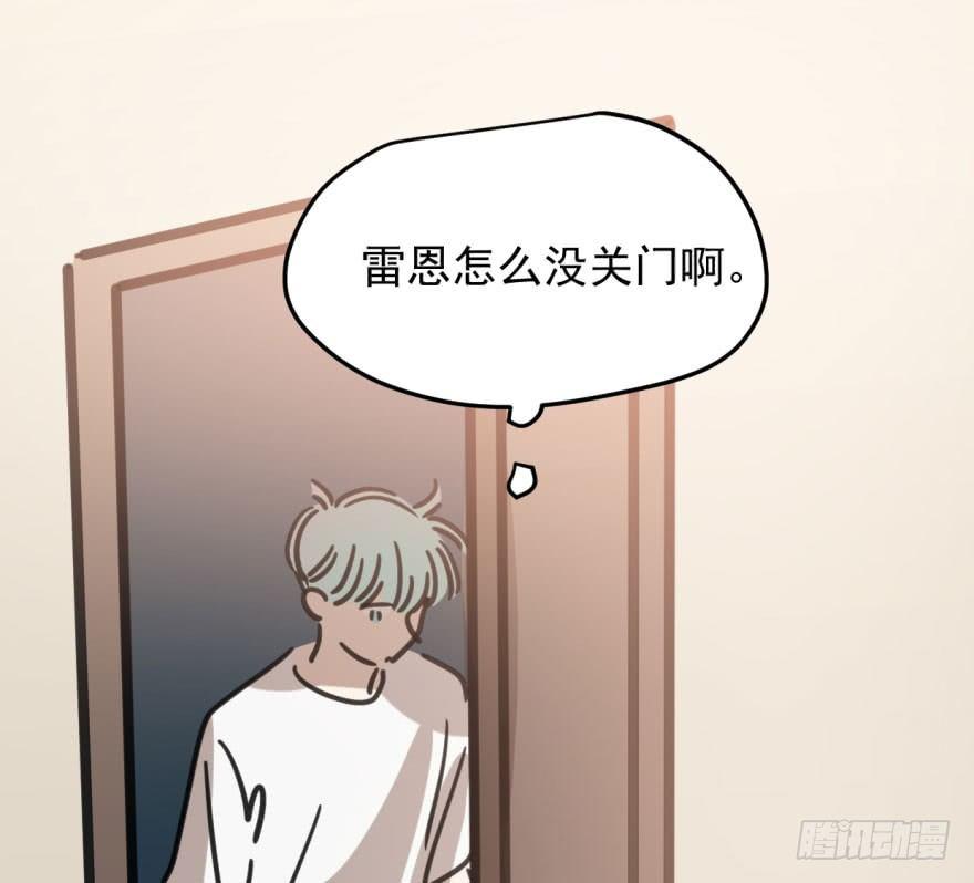 敖敖待捕韩漫全集-第四十八话 终于有了无删减无遮挡章节图片 