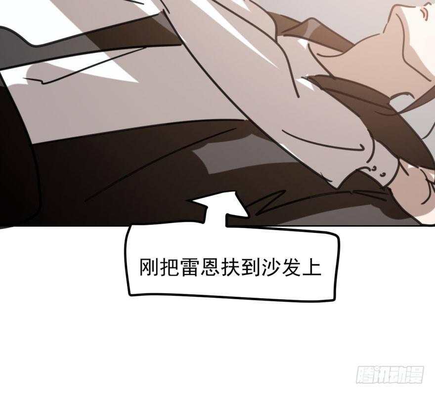 敖敖待捕韩漫全集-第四十八话 终于有了无删减无遮挡章节图片 
