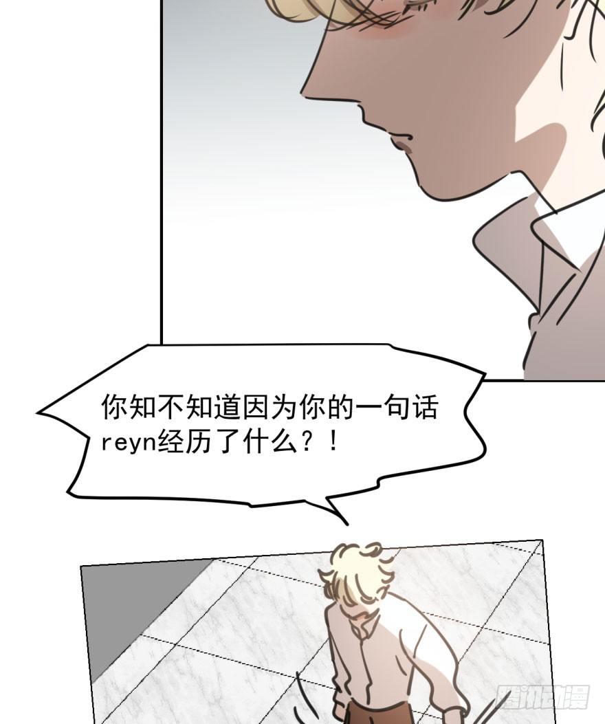 敖敖待捕韩漫全集-第四十八话 终于有了无删减无遮挡章节图片 
