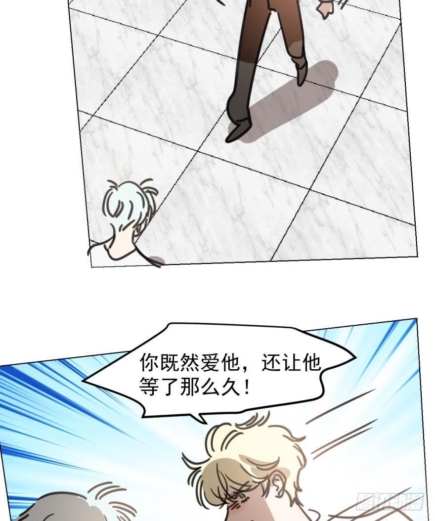 敖敖待捕韩漫全集-第四十八话 终于有了无删减无遮挡章节图片 