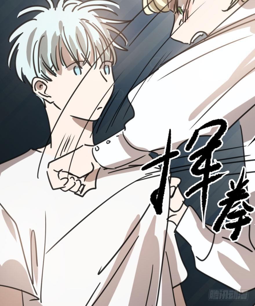 敖敖待捕韩漫全集-第四十八话 终于有了无删减无遮挡章节图片 