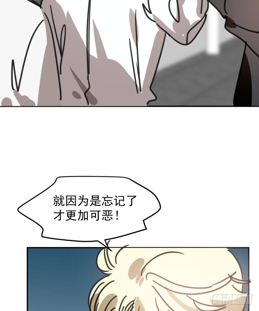 敖敖待捕韩漫全集-第四十八话 终于有了无删减无遮挡章节图片 