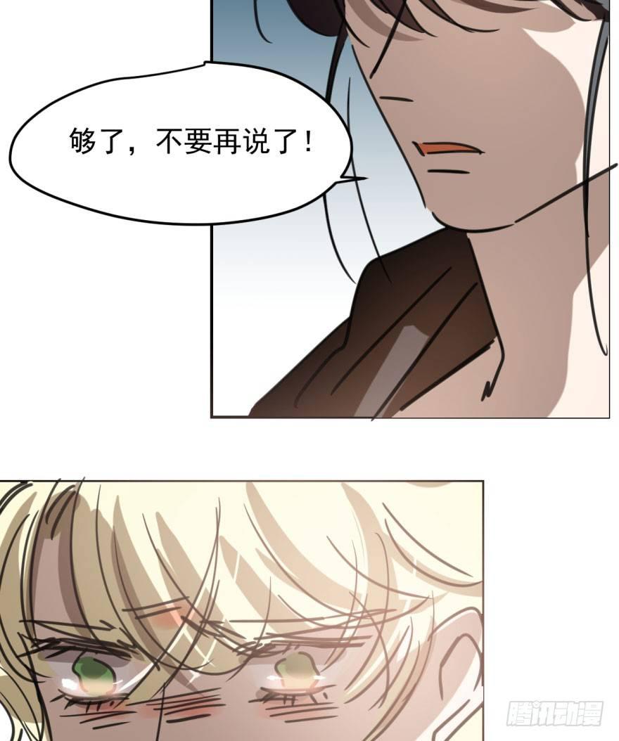 敖敖待捕韩漫全集-第四十八话 终于有了无删减无遮挡章节图片 