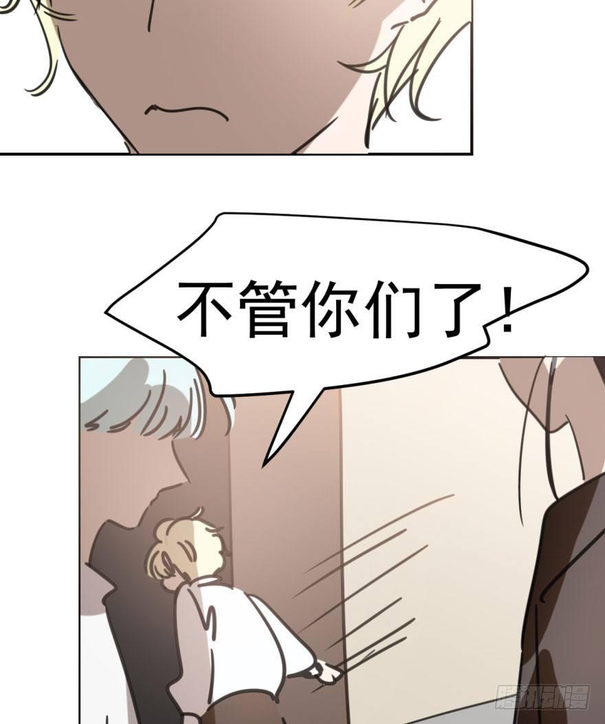 敖敖待捕韩漫全集-第四十八话 终于有了无删减无遮挡章节图片 