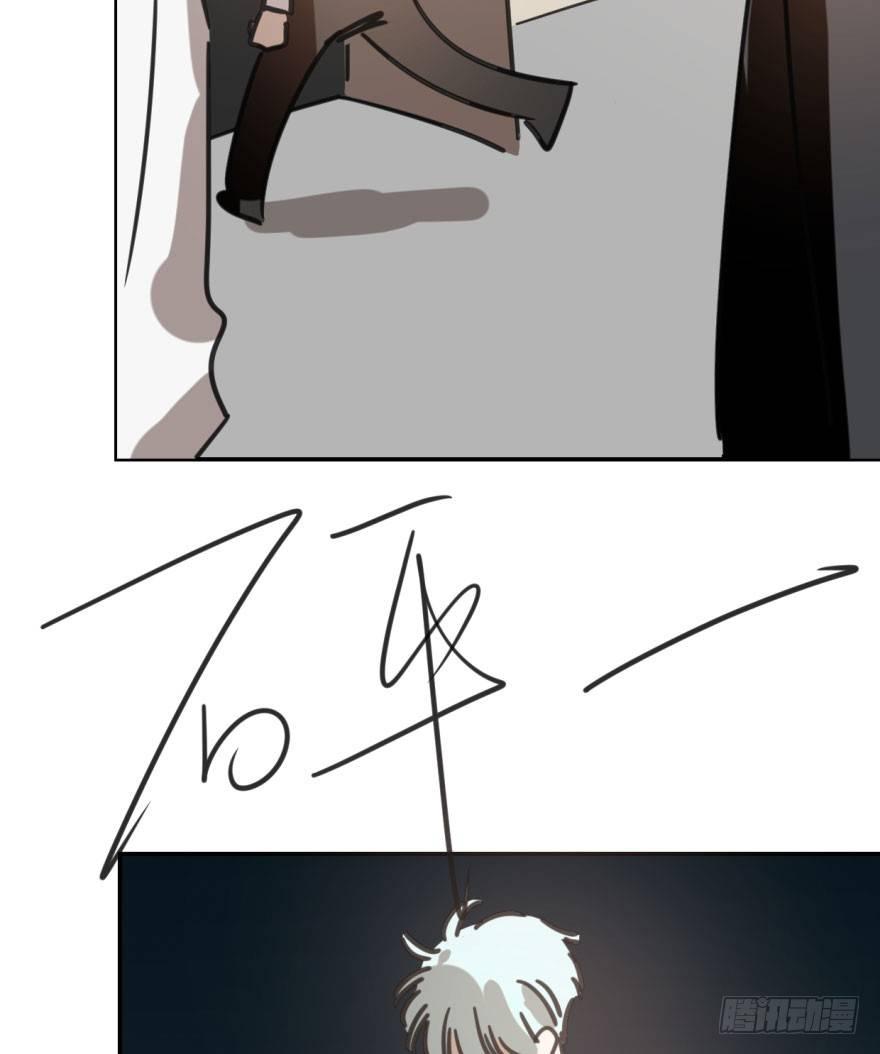 敖敖待捕韩漫全集-第四十八话 终于有了无删减无遮挡章节图片 