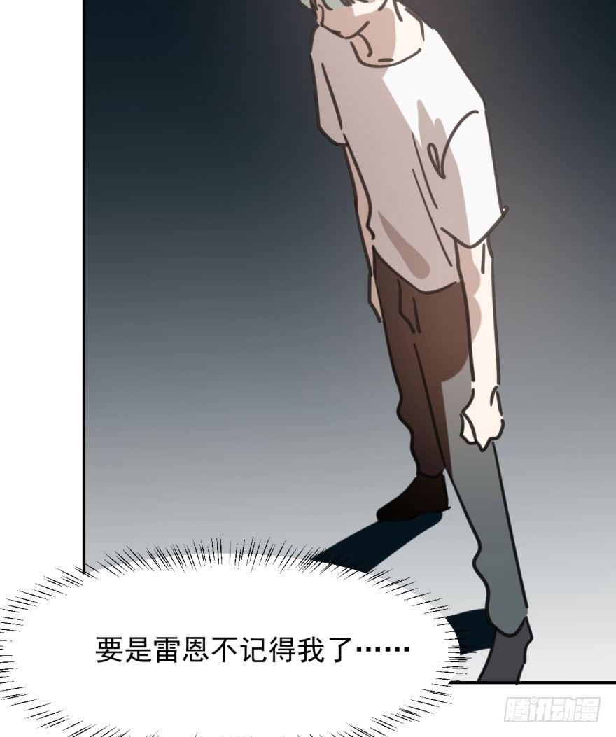 敖敖待捕韩漫全集-第四十八话 终于有了无删减无遮挡章节图片 