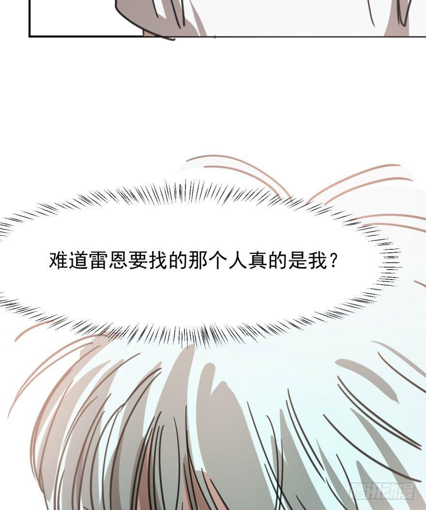 敖敖待捕韩漫全集-第四十八话 终于有了无删减无遮挡章节图片 
