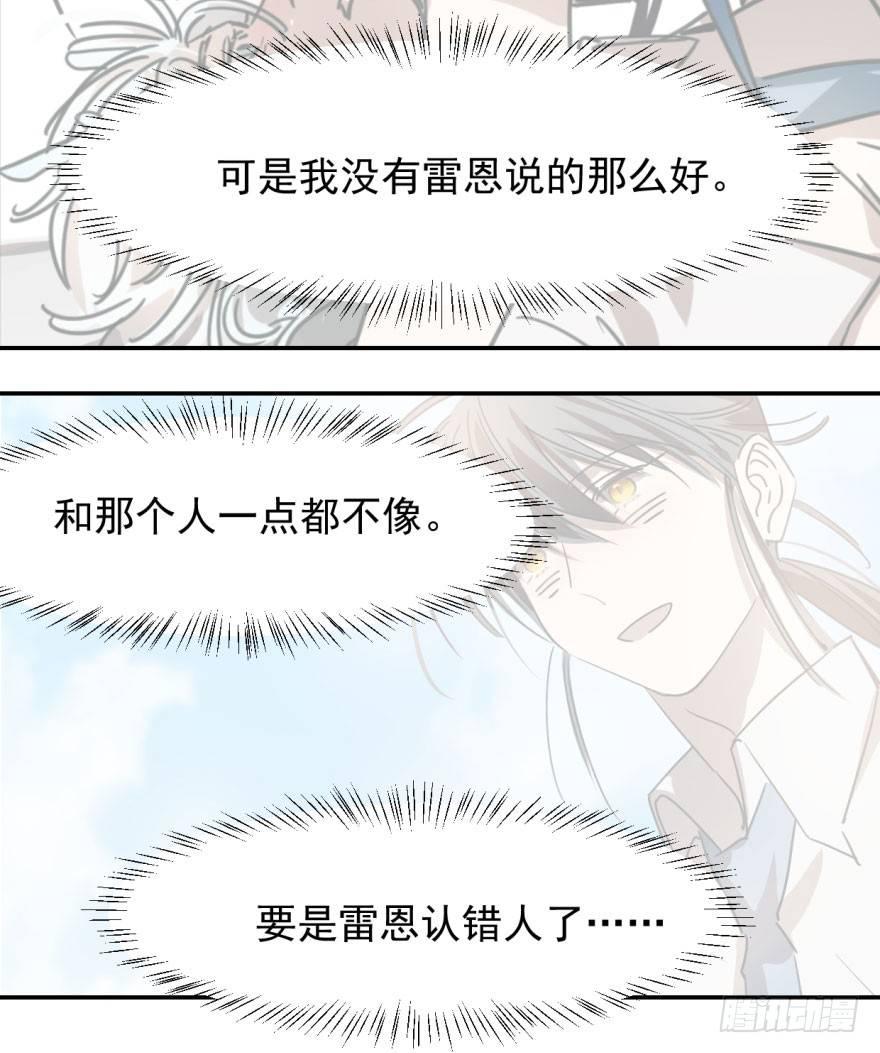 敖敖待捕韩漫全集-第四十八话 终于有了无删减无遮挡章节图片 