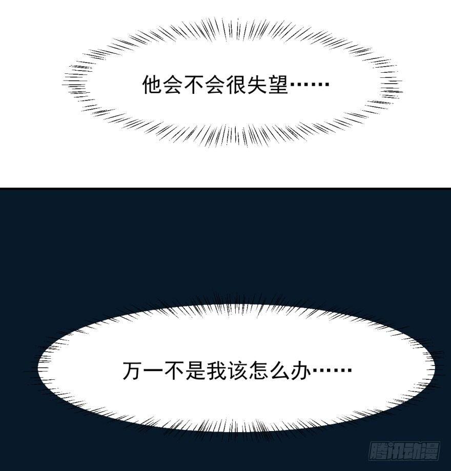敖敖待捕韩漫全集-第四十八话 终于有了无删减无遮挡章节图片 