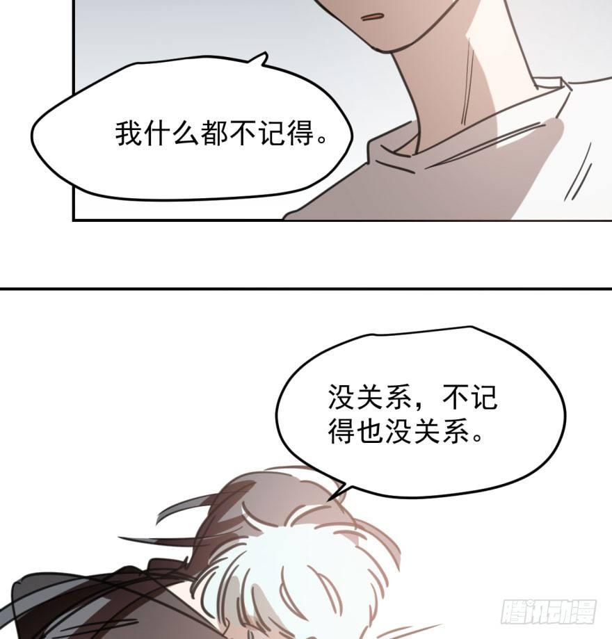 敖敖待捕韩漫全集-第四十八话 终于有了无删减无遮挡章节图片 