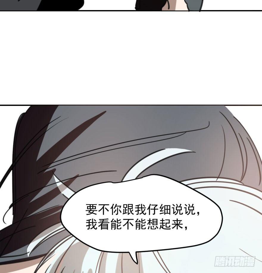 敖敖待捕韩漫全集-第四十八话 终于有了无删减无遮挡章节图片 