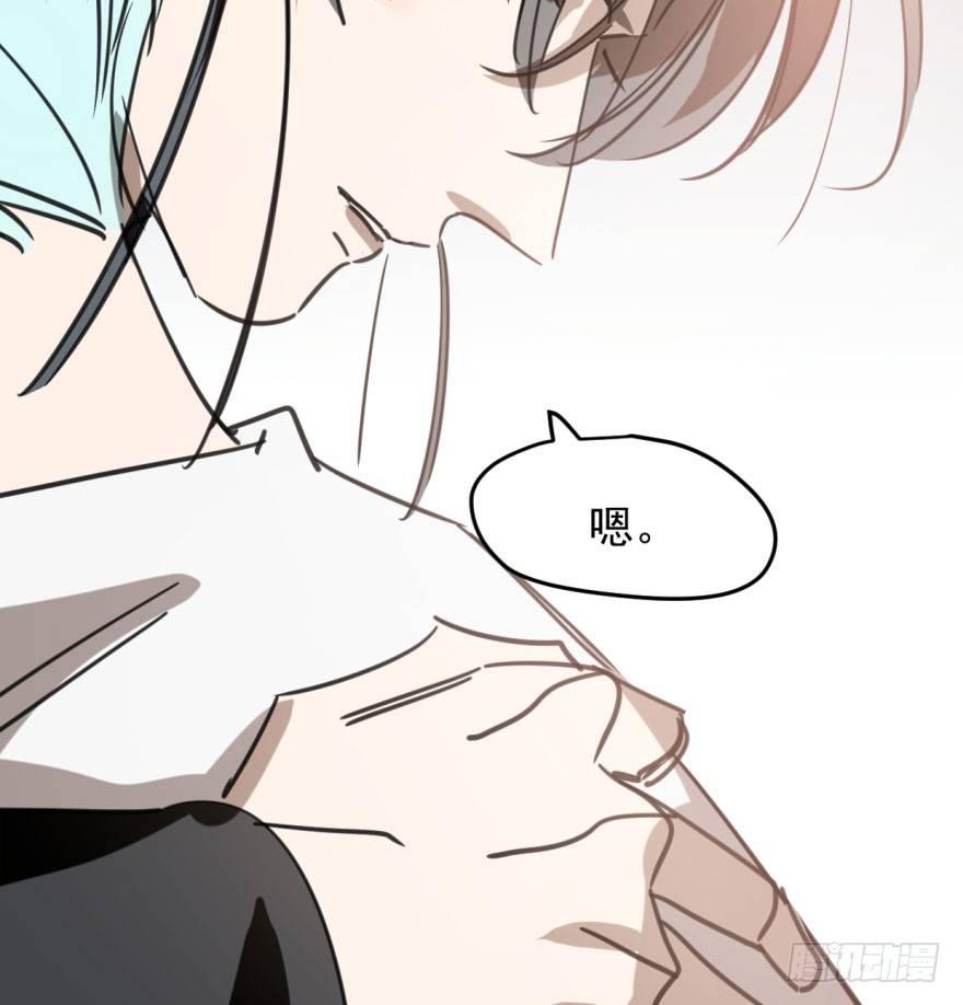敖敖待捕韩漫全集-第四十八话 终于有了无删减无遮挡章节图片 