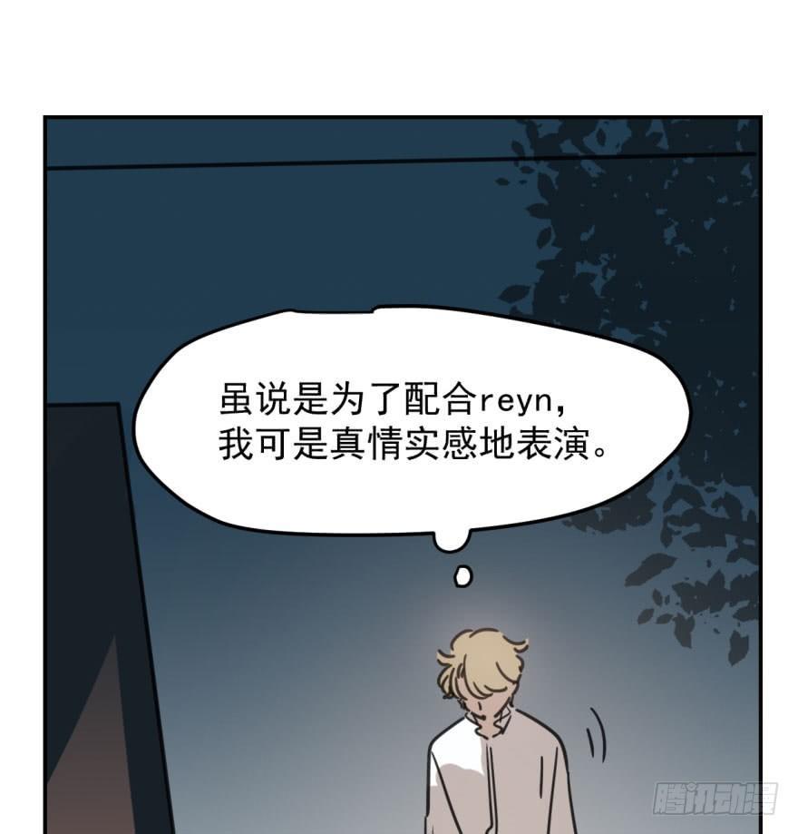 敖敖待捕韩漫全集-第四十八话 终于有了无删减无遮挡章节图片 