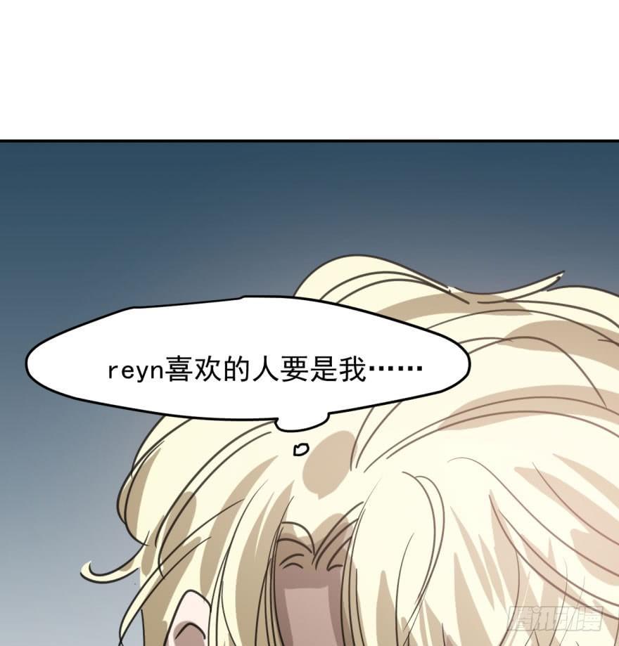 敖敖待捕韩漫全集-第四十八话 终于有了无删减无遮挡章节图片 