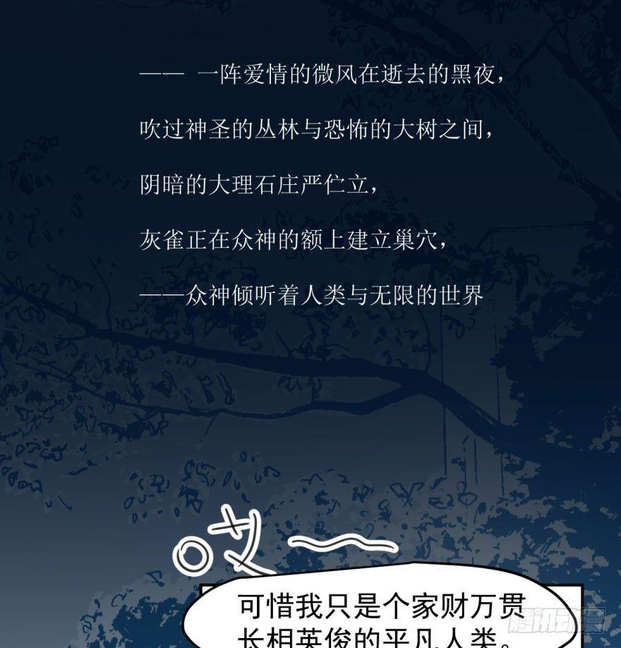 敖敖待捕韩漫全集-第四十八话 终于有了无删减无遮挡章节图片 