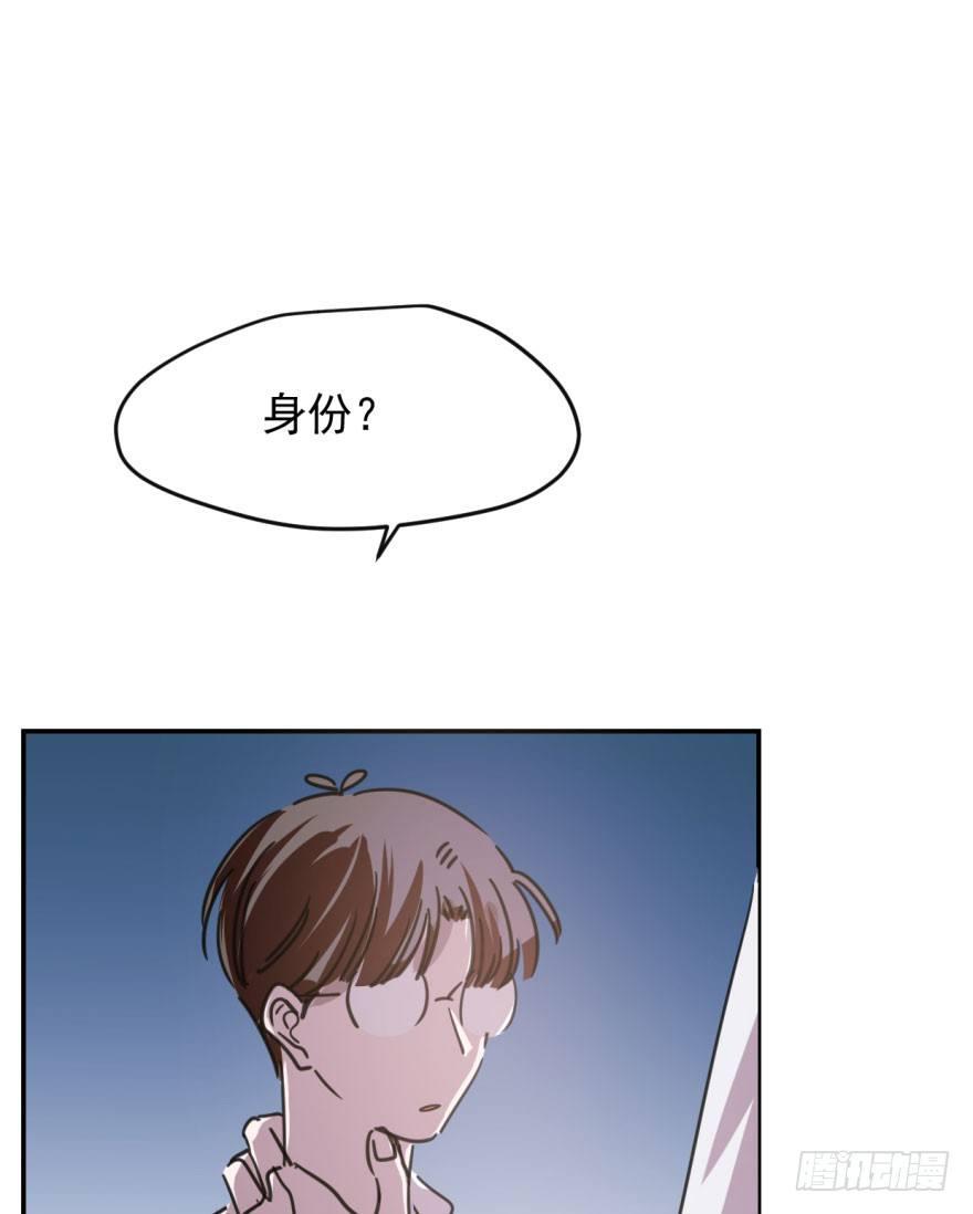 敖敖待捕韩漫全集-第四十八话 终于有了无删减无遮挡章节图片 
