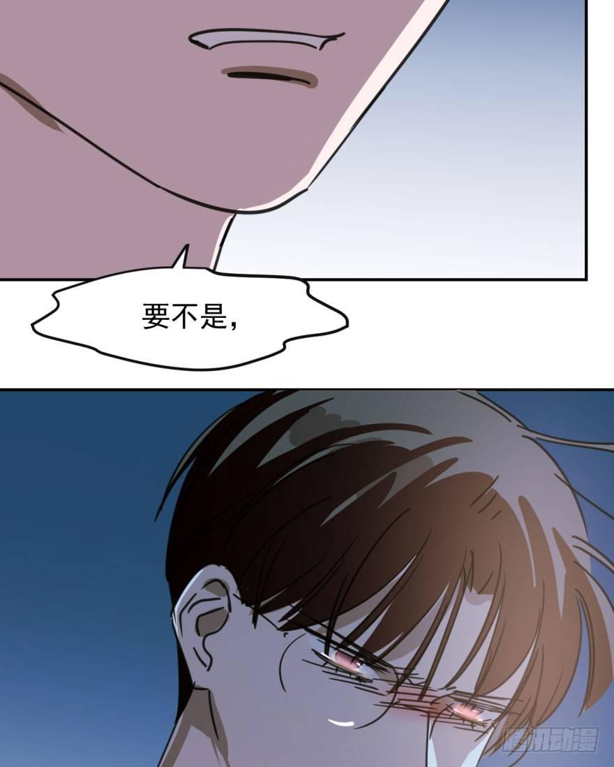 敖敖待捕韩漫全集-第四十八话 终于有了无删减无遮挡章节图片 