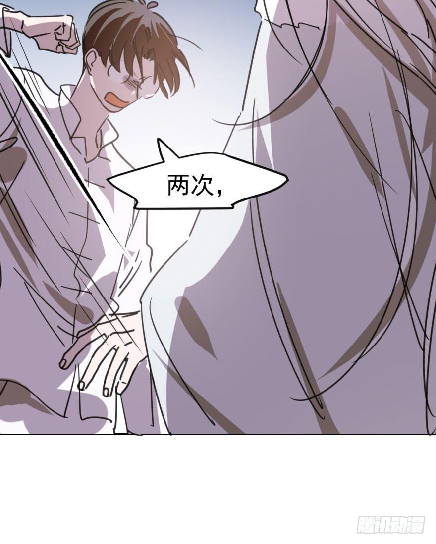 敖敖待捕韩漫全集-第四十八话 终于有了无删减无遮挡章节图片 