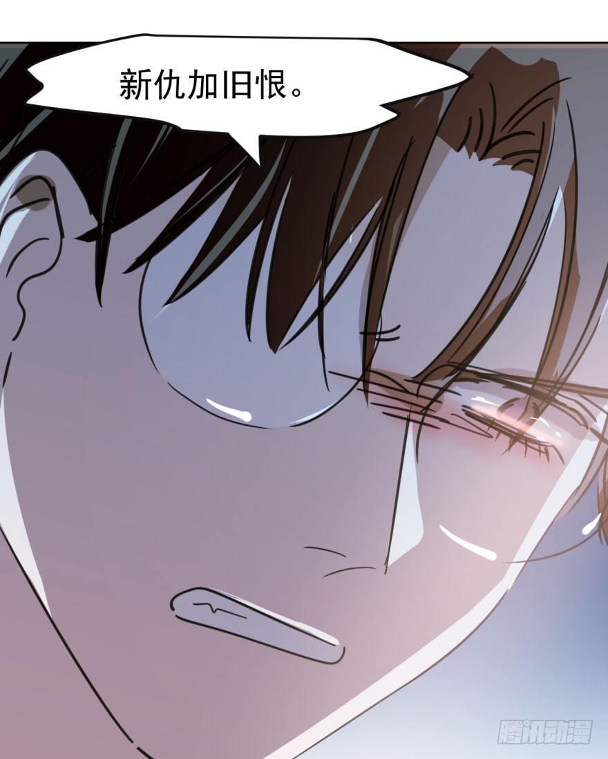 敖敖待捕韩漫全集-第四十八话 终于有了无删减无遮挡章节图片 