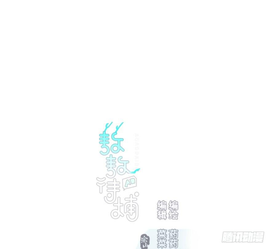 敖敖待捕韩漫全集-第四十九话 小土地行刺大龙无删减无遮挡章节图片 