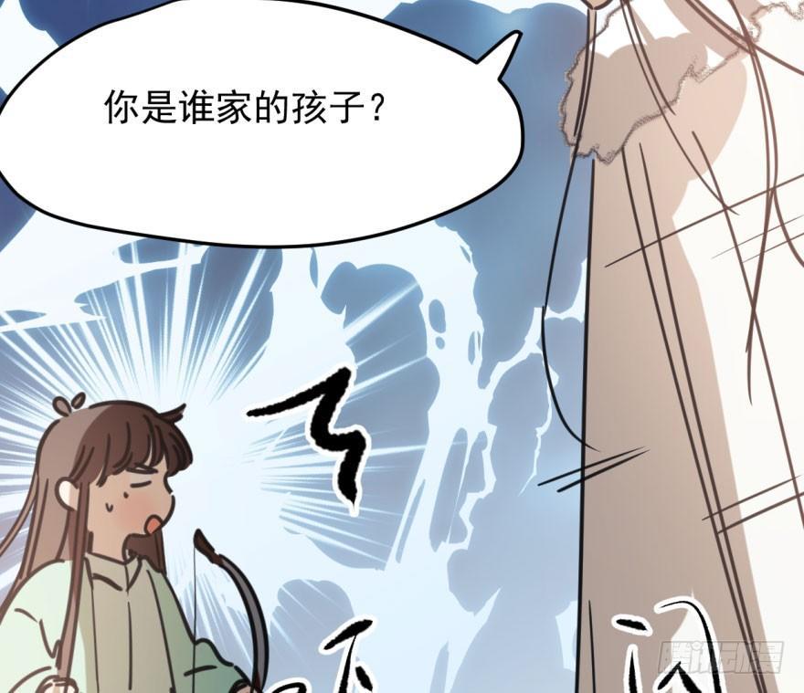 敖敖待捕韩漫全集-第四十九话 小土地行刺大龙无删减无遮挡章节图片 
