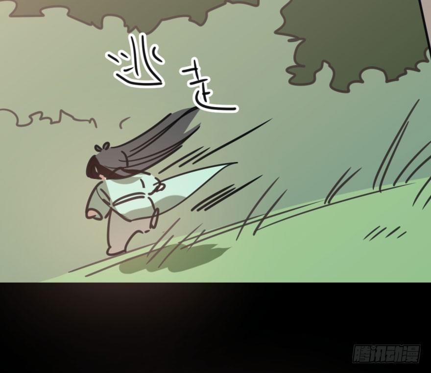 敖敖待捕韩漫全集-第四十九话 小土地行刺大龙无删减无遮挡章节图片 