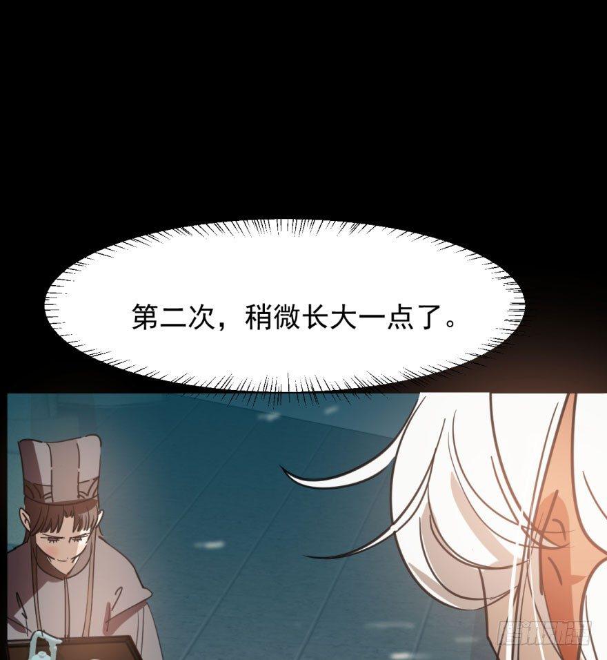 敖敖待捕韩漫全集-第四十九话 小土地行刺大龙无删减无遮挡章节图片 