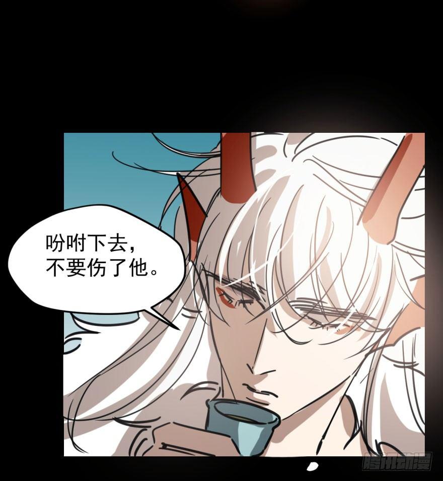 敖敖待捕韩漫全集-第四十九话 小土地行刺大龙无删减无遮挡章节图片 