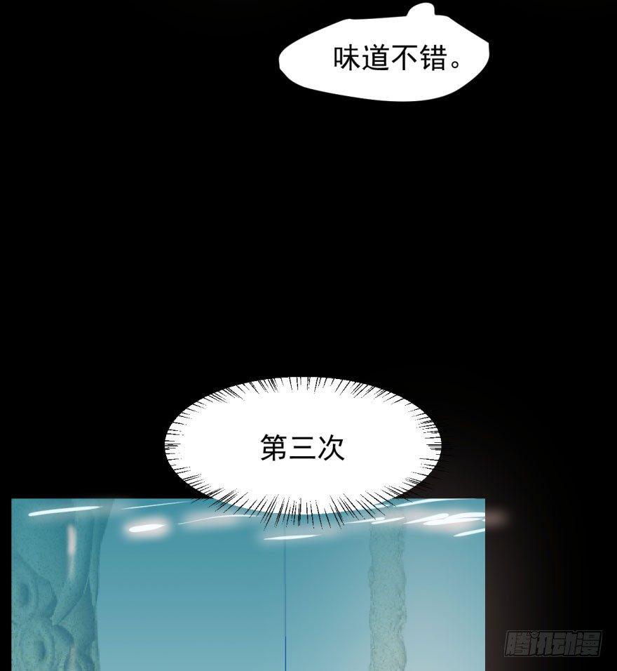 敖敖待捕韩漫全集-第四十九话 小土地行刺大龙无删减无遮挡章节图片 