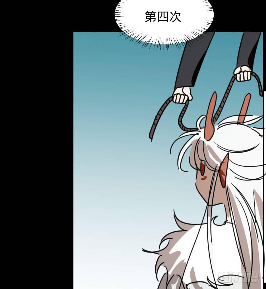 敖敖待捕韩漫全集-第四十九话 小土地行刺大龙无删减无遮挡章节图片 