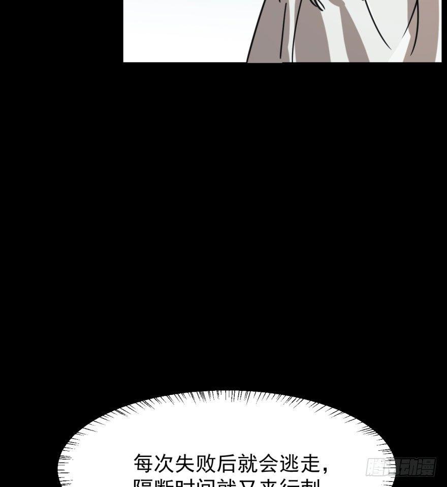 敖敖待捕韩漫全集-第四十九话 小土地行刺大龙无删减无遮挡章节图片 