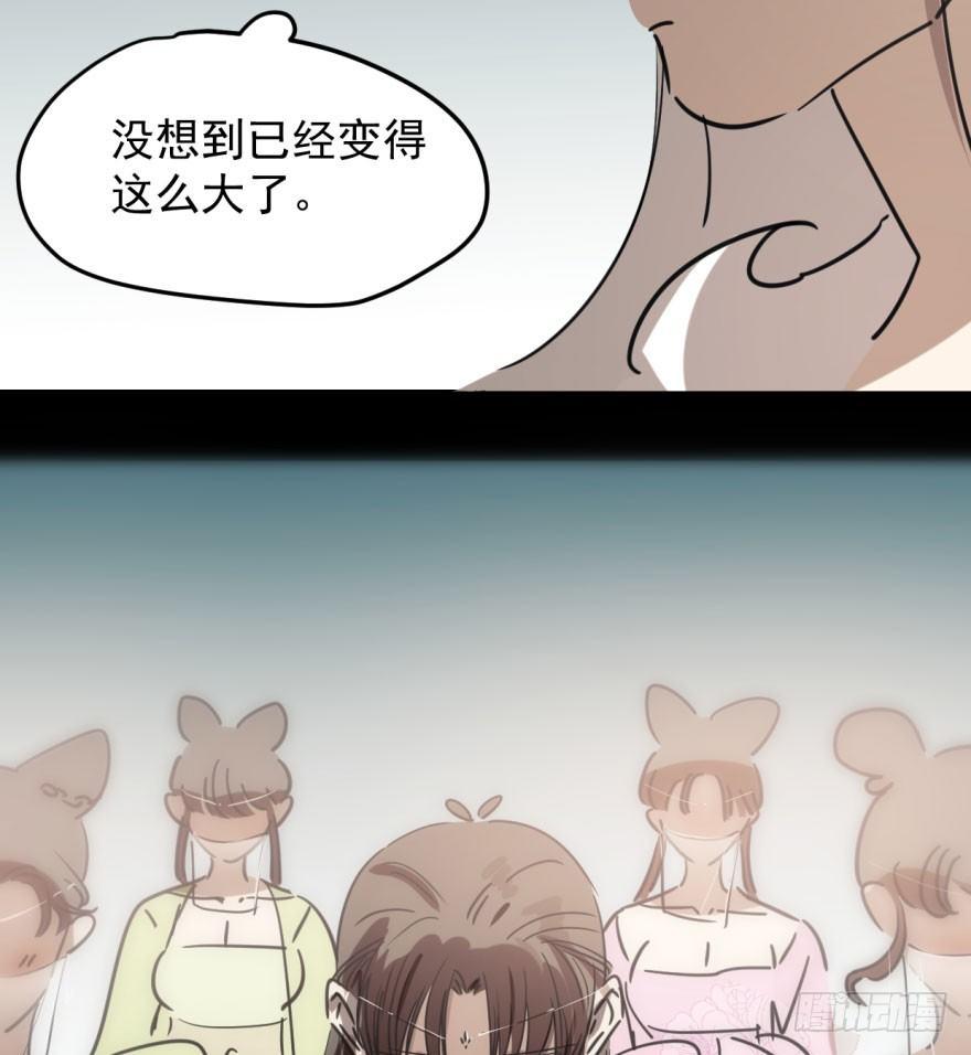 敖敖待捕韩漫全集-第四十九话 小土地行刺大龙无删减无遮挡章节图片 
