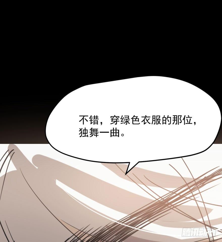 敖敖待捕韩漫全集-第四十九话 小土地行刺大龙无删减无遮挡章节图片 