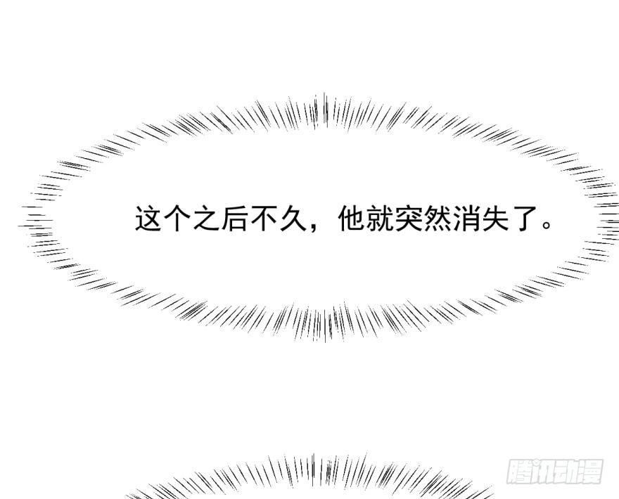 敖敖待捕韩漫全集-第四十九话 小土地行刺大龙无删减无遮挡章节图片 