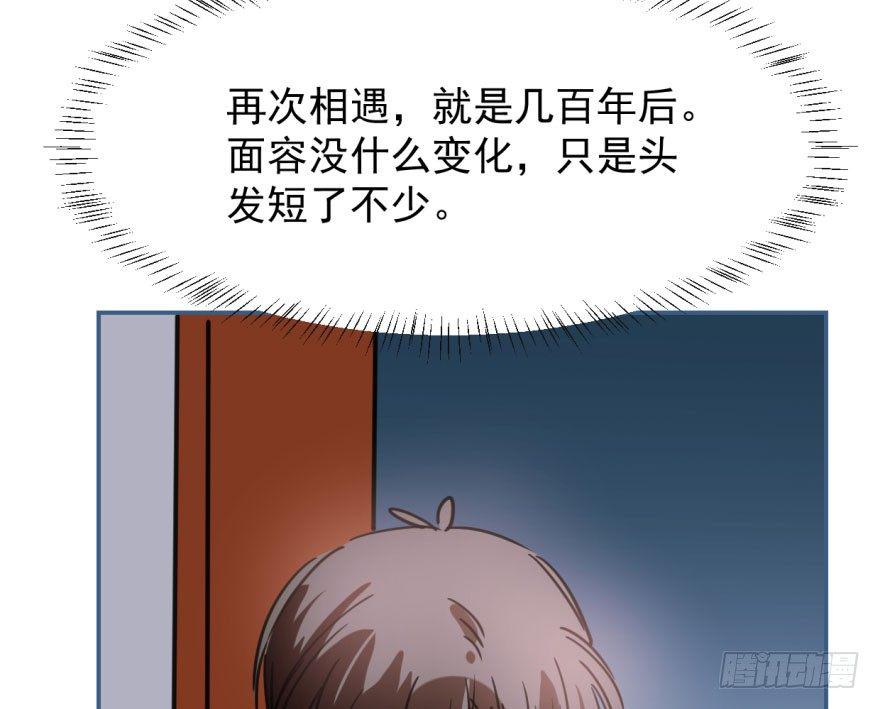 敖敖待捕韩漫全集-第四十九话 小土地行刺大龙无删减无遮挡章节图片 