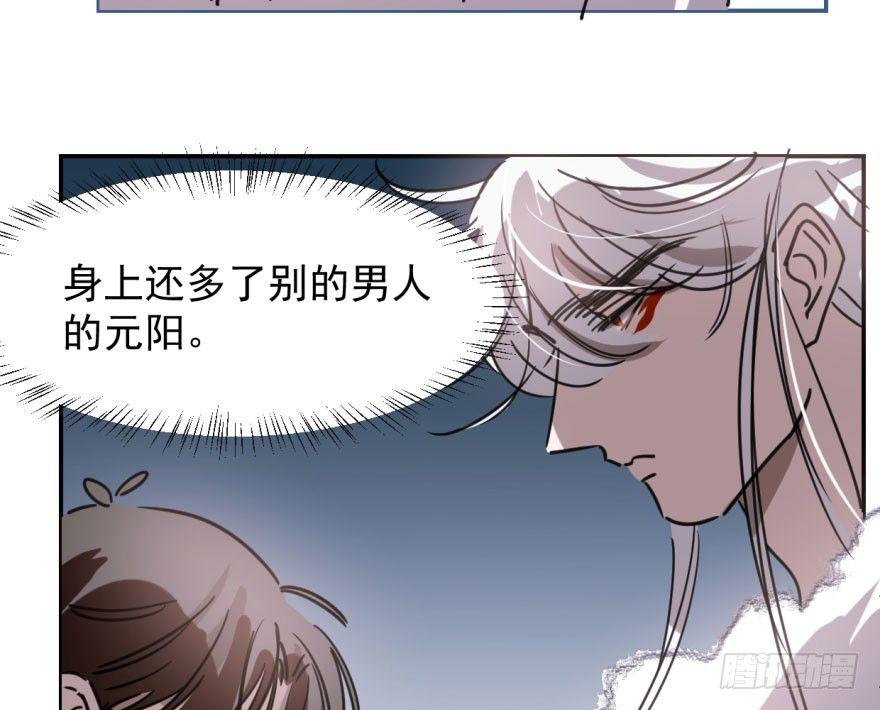 敖敖待捕韩漫全集-第四十九话 小土地行刺大龙无删减无遮挡章节图片 