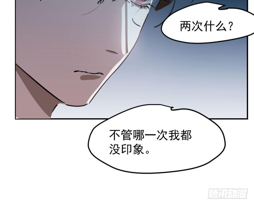 敖敖待捕韩漫全集-第四十九话 小土地行刺大龙无删减无遮挡章节图片 