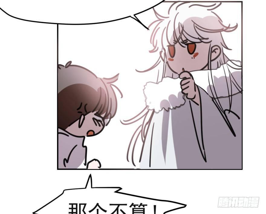 敖敖待捕韩漫全集-第四十九话 小土地行刺大龙无删减无遮挡章节图片 