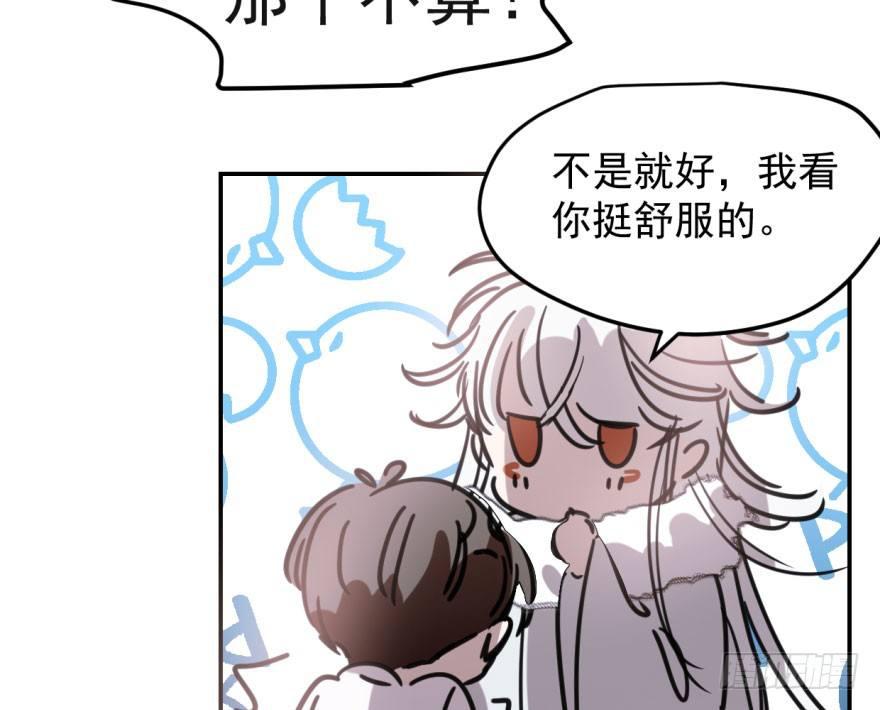 敖敖待捕韩漫全集-第四十九话 小土地行刺大龙无删减无遮挡章节图片 