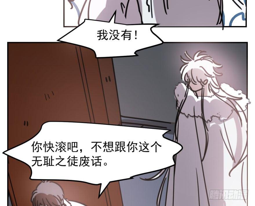 敖敖待捕韩漫全集-第四十九话 小土地行刺大龙无删减无遮挡章节图片 