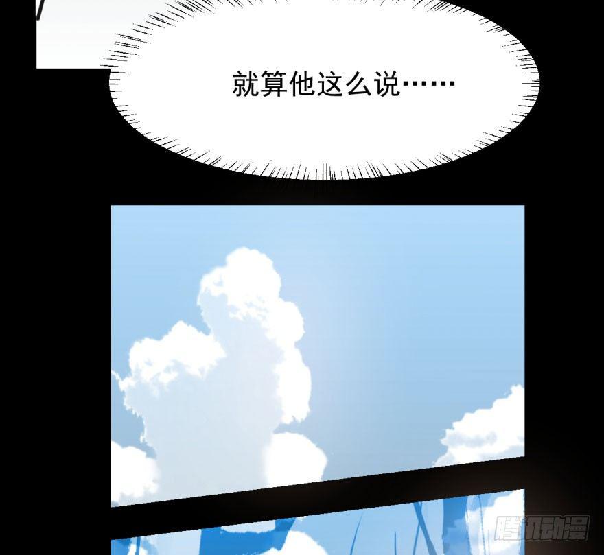 敖敖待捕韩漫全集-第四十九话 小土地行刺大龙无删减无遮挡章节图片 