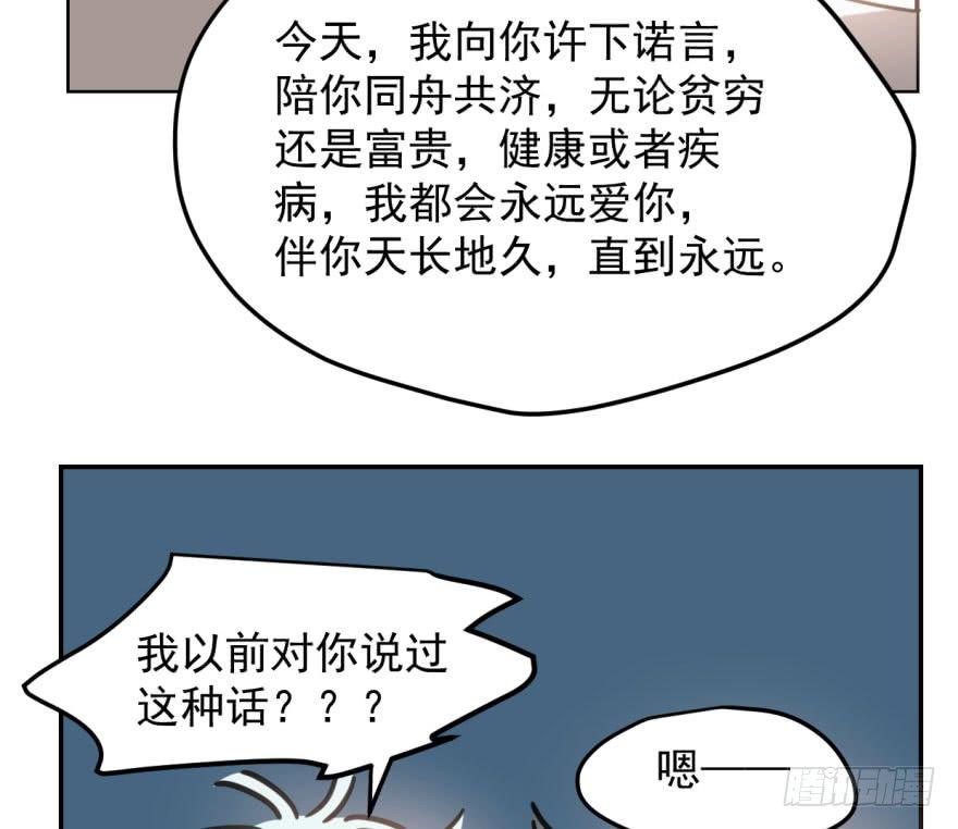 敖敖待捕韩漫全集-第四十九话 小土地行刺大龙无删减无遮挡章节图片 